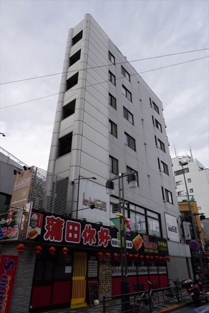 光成ビル